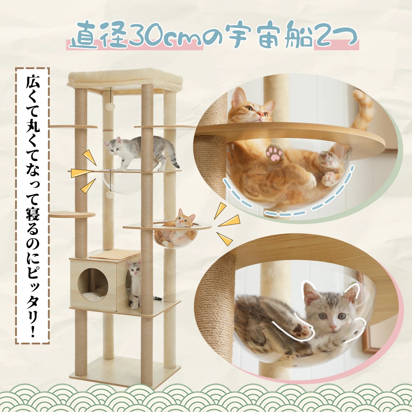 Multi-Level Cat Tree Indoor Wood Tower with Hammock Scratching Posts