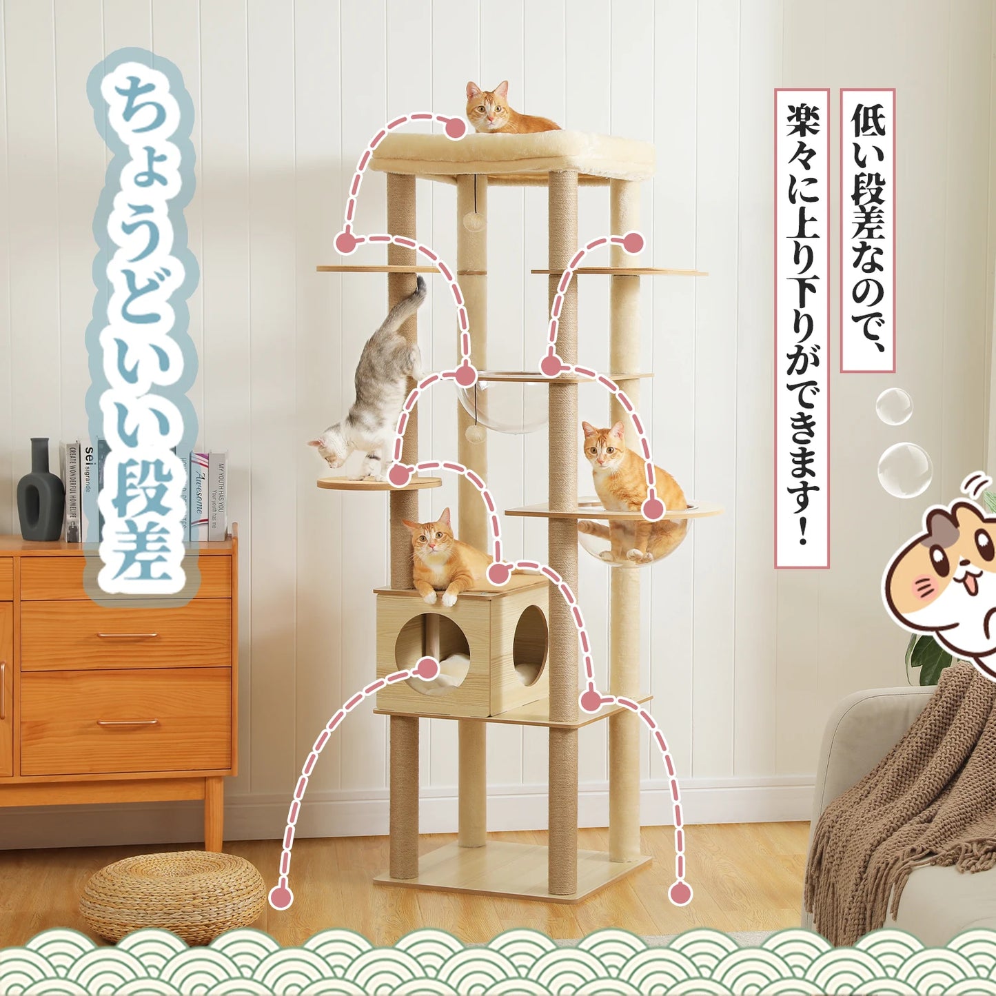 Multi-Level Cat Tree Indoor Wood Tower with Hammock Scratching Posts