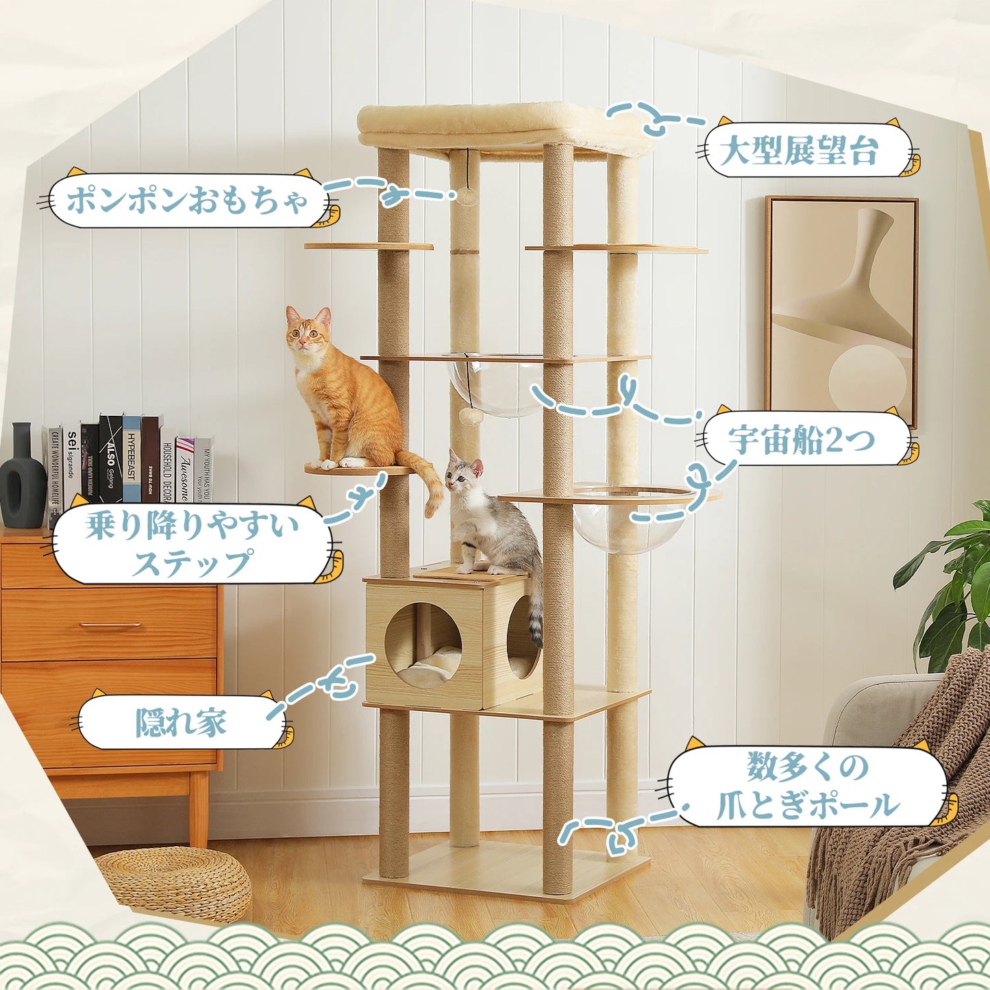 Multi-Level Cat Tree Indoor Wood Tower with Hammock Scratching Posts