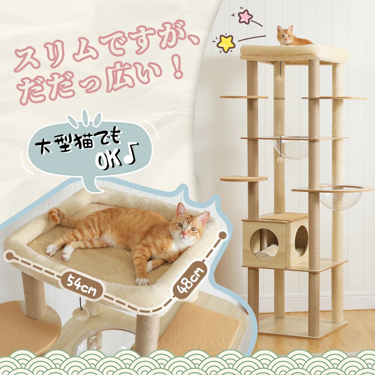 Multi-Level Cat Tree Indoor Wood Tower with Hammock Scratching Posts