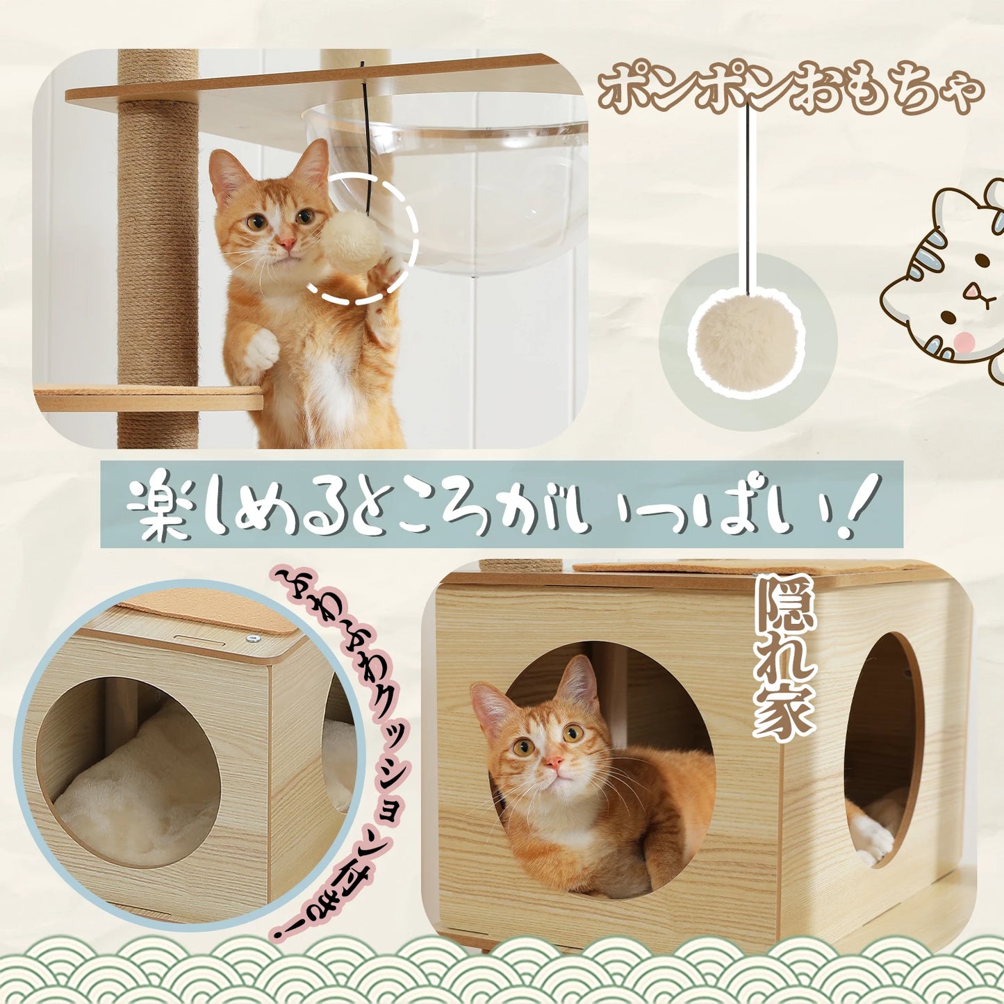 Multi-Level Cat Tree Indoor Wood Tower with Hammock Scratching Posts