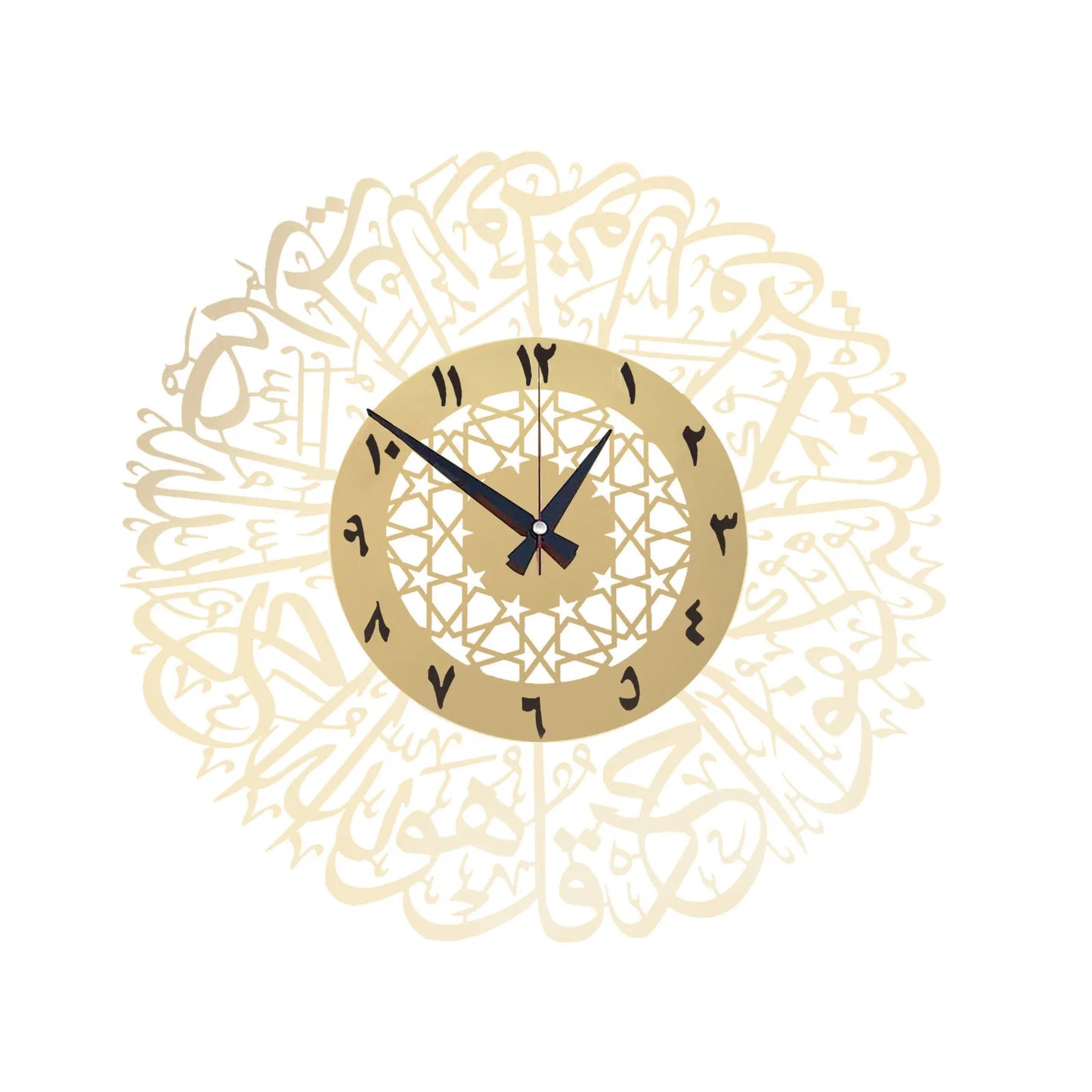 Gold Abs Metal Surah Al Ikhlas Wall Clock Islamic Calligraphy Decor