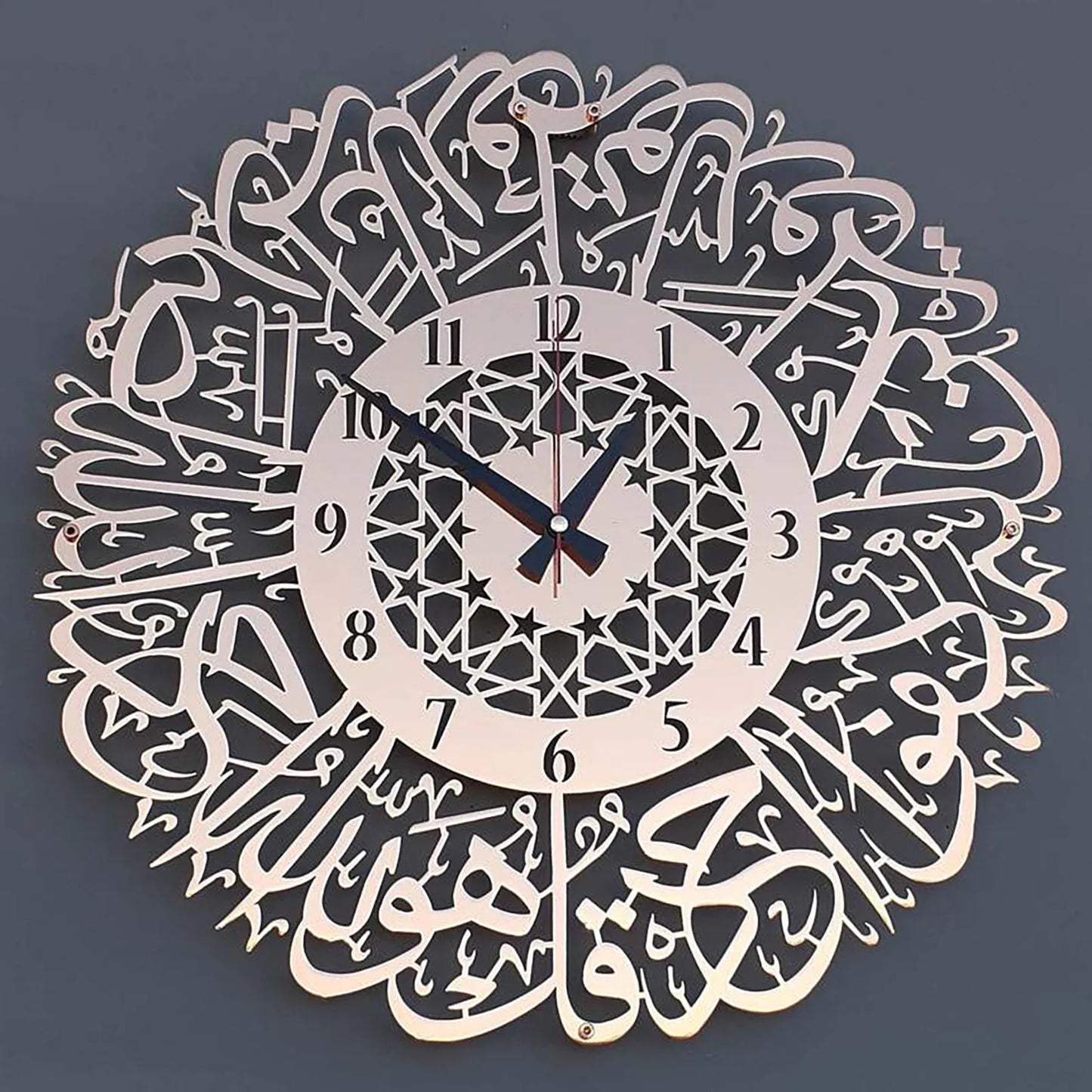 Gold Abs Metal Surah Al Ikhlas Wall Clock Islamic Calligraphy Decor