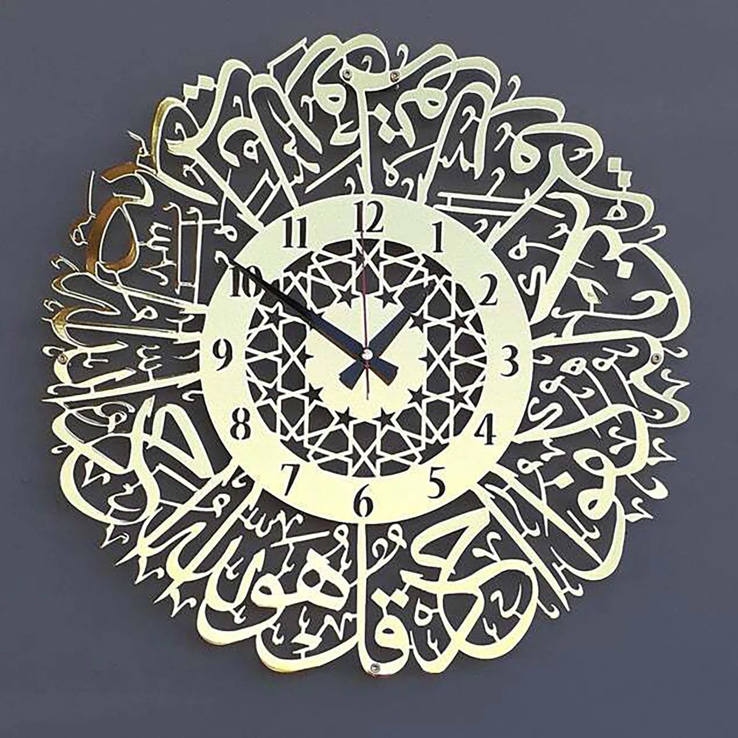 Gold Abs Metal Surah Al Ikhlas Wall Clock Islamic Calligraphy Decor