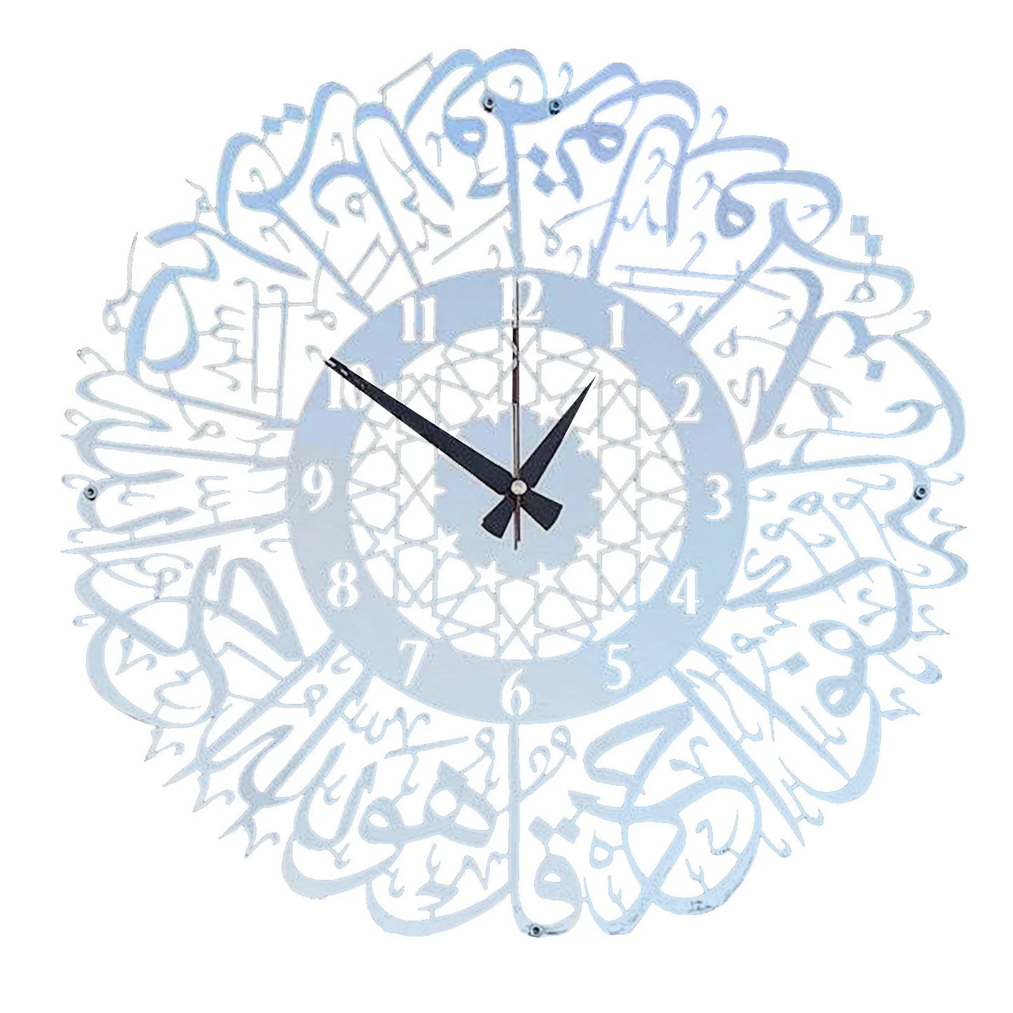 Gold Abs Metal Surah Al Ikhlas Wall Clock Islamic Calligraphy Decor