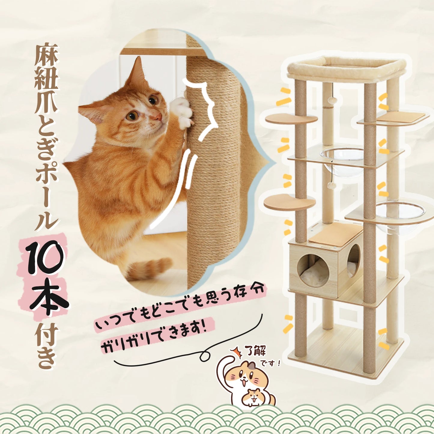 Multi-Level Cat Tree Indoor Wood Tower with Hammock Scratching Posts