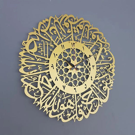 Gold Abs Metal Surah Al Ikhlas Wall Clock Islamic Calligraphy Decor