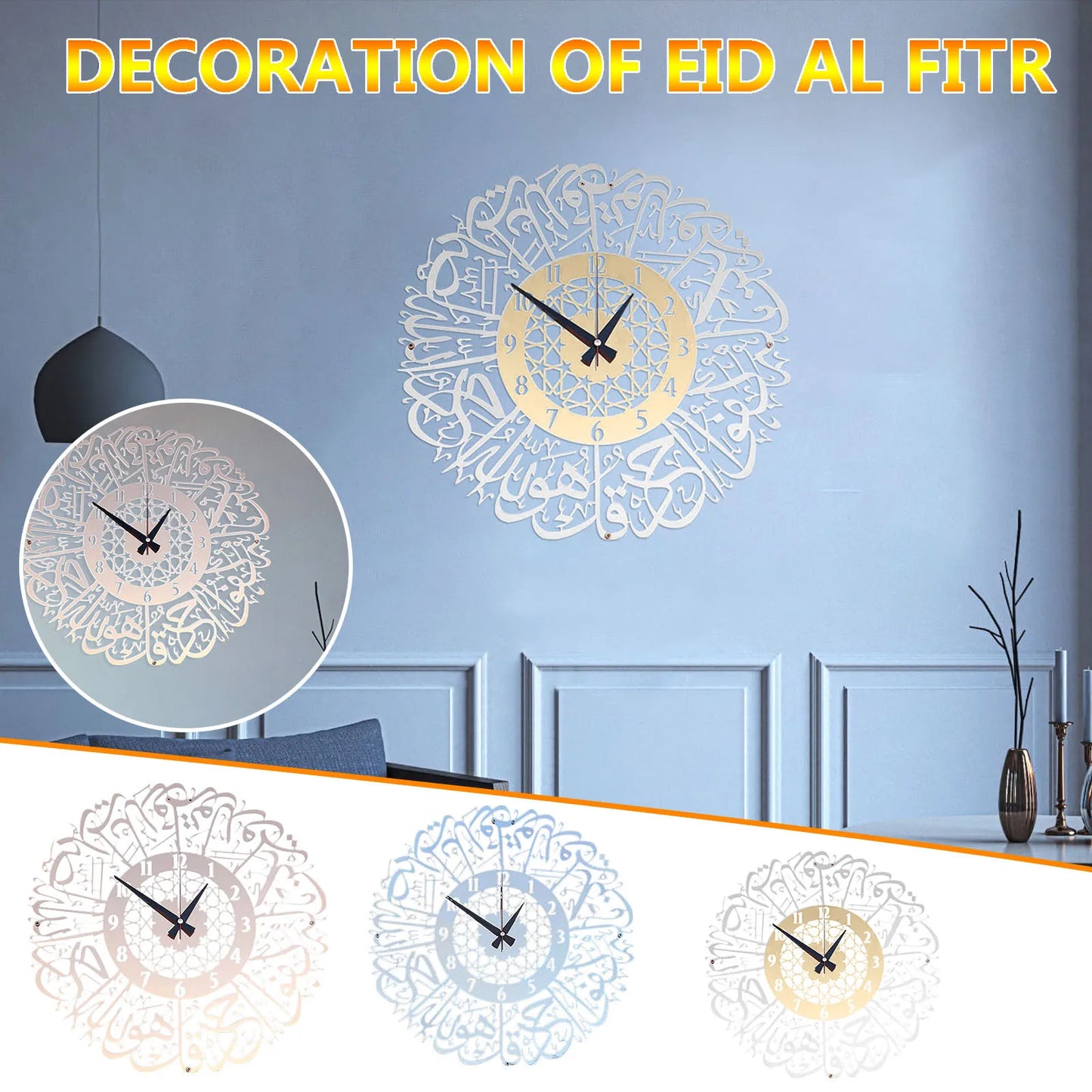 Gold Abs Metal Surah Al Ikhlas Wall Clock Islamic Calligraphy Decor