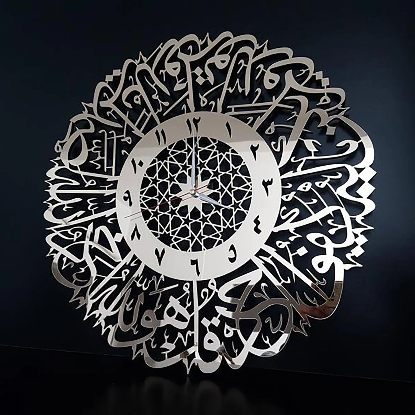 Gold Abs Metal Surah Al Ikhlas Wall Clock Islamic Calligraphy Decor