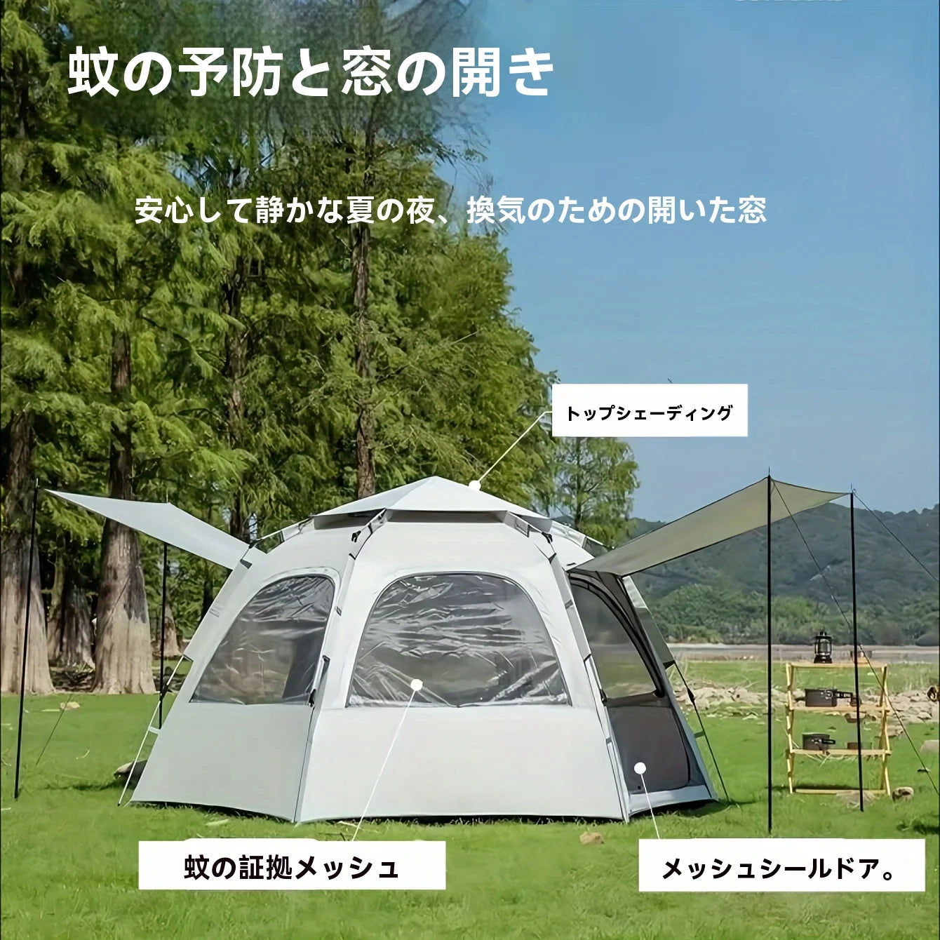 Waterproof Pop Up Camping Tent for 4 Person Family with Skylight