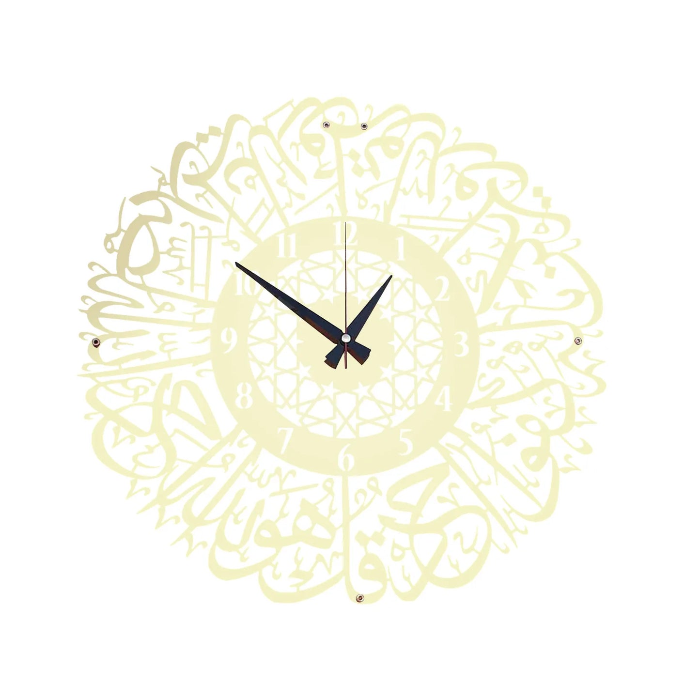 Gold Abs Metal Surah Al Ikhlas Wall Clock Islamic Calligraphy Decor
