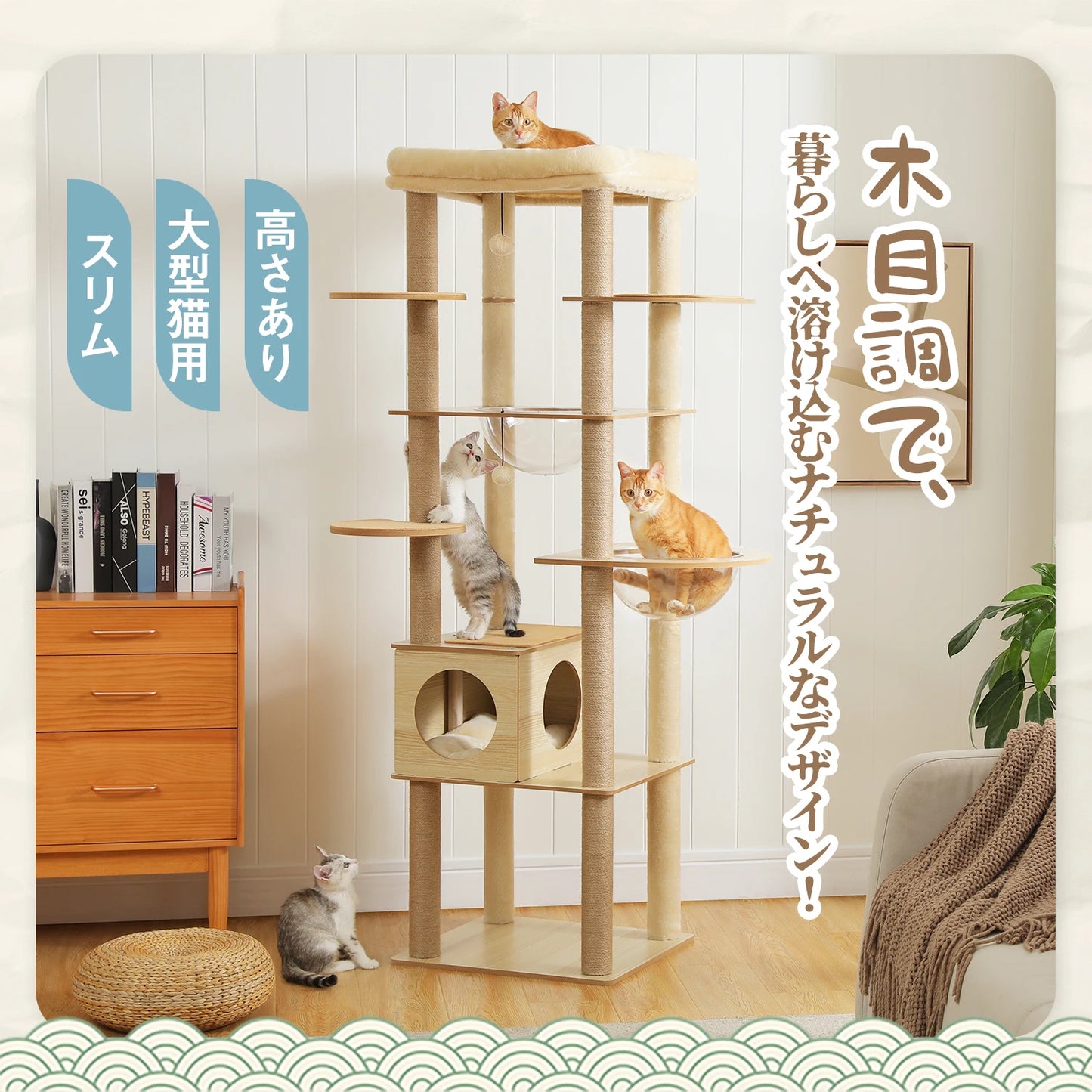Multi-Level Cat Tree Indoor Wood Tower with Hammock Scratching Posts