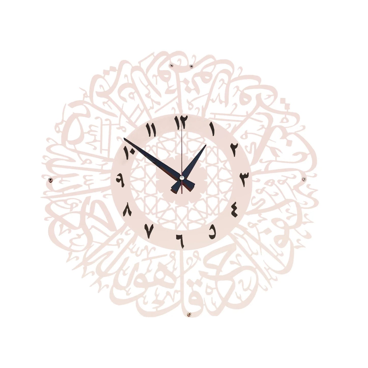 Gold Abs Metal Surah Al Ikhlas Wall Clock Islamic Calligraphy Decor