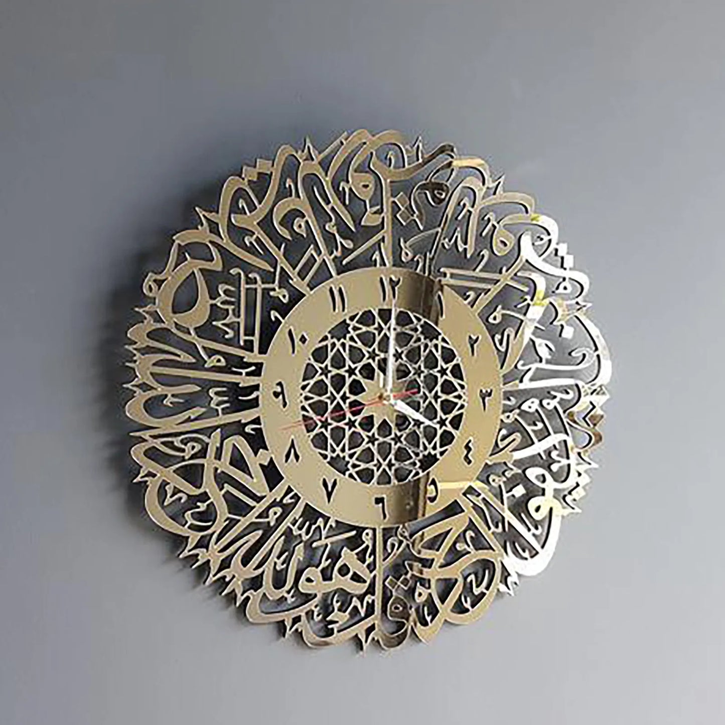 Gold Abs Metal Surah Al Ikhlas Wall Clock Islamic Calligraphy Decor