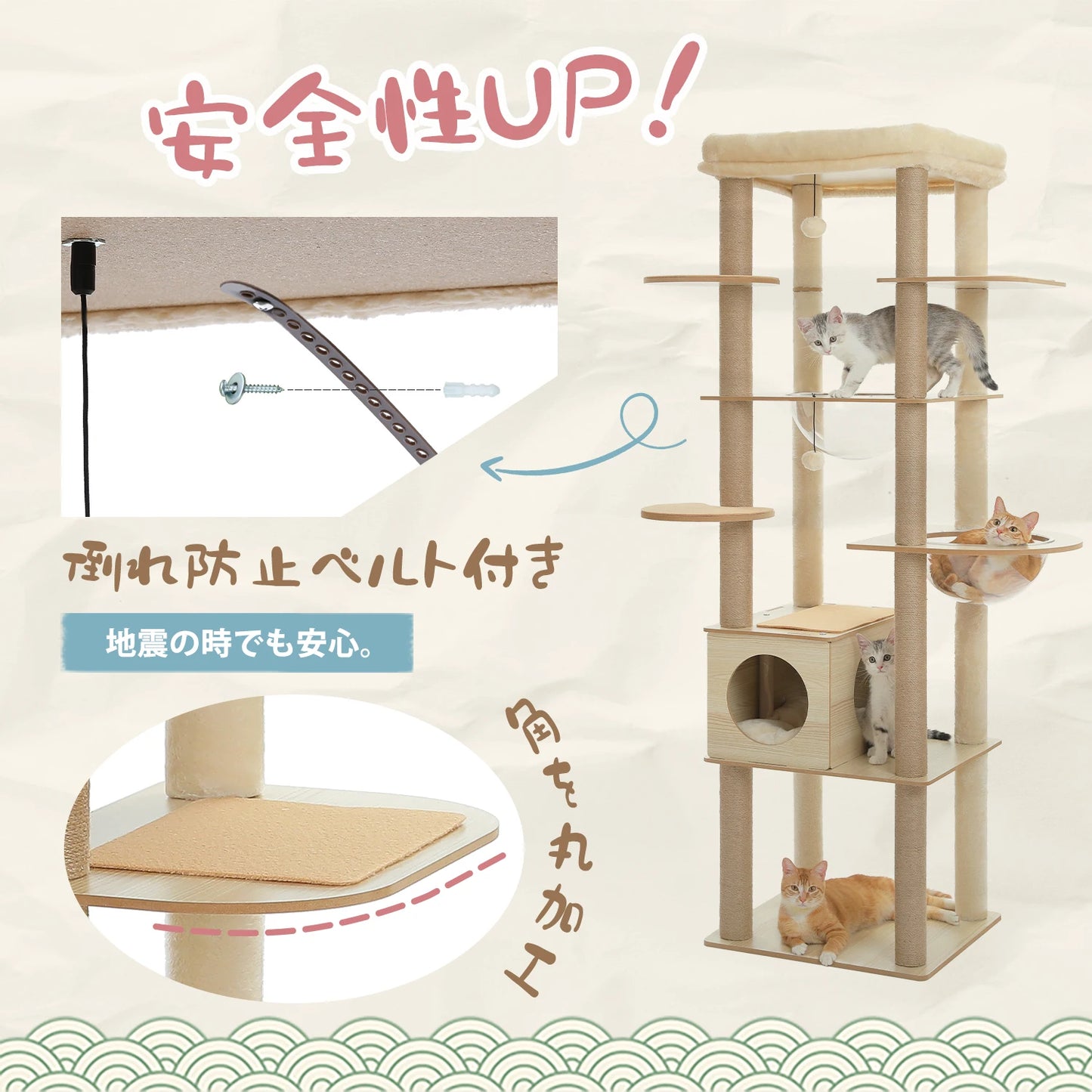 Multi-Level Cat Tree Indoor Wood Tower with Hammock Scratching Posts