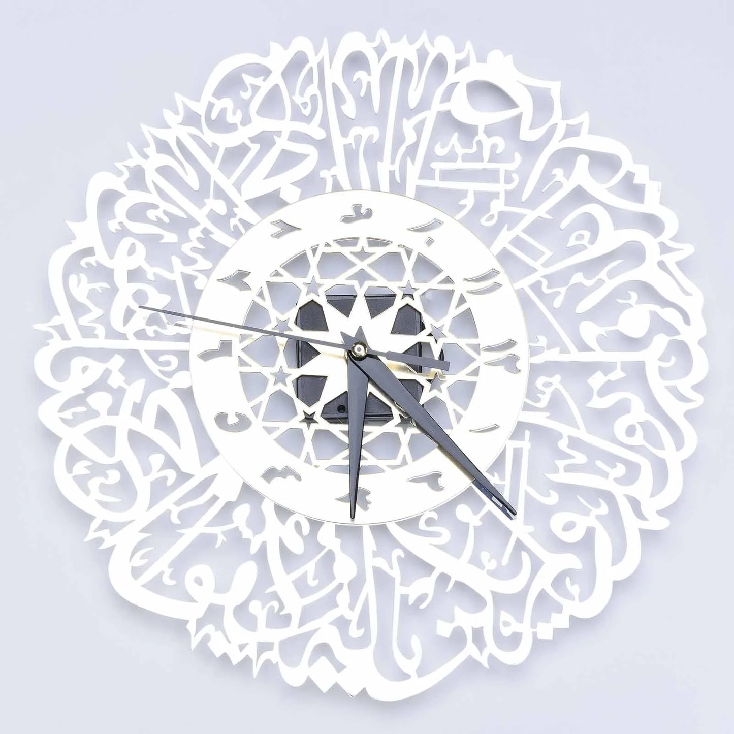 Gold Abs Metal Surah Al Ikhlas Wall Clock Islamic Calligraphy Decor